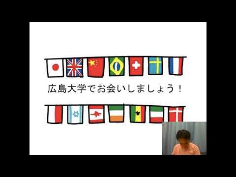 広島大学教育学部　2024OC 日本語・日本文化教育学プログラム説明