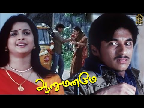 Auto Driver Chain Snatching Scene - Aarumaname Tamil Movie | Deepak, Nicole | DMY