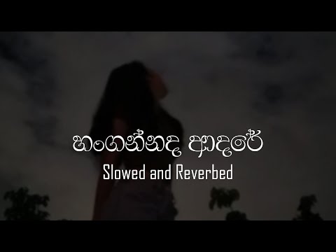 Hangannada Adare (හංගන්නද ආදරේ) | Iman Fernando ft. DILUBeats  [Slowed and Reverbed]