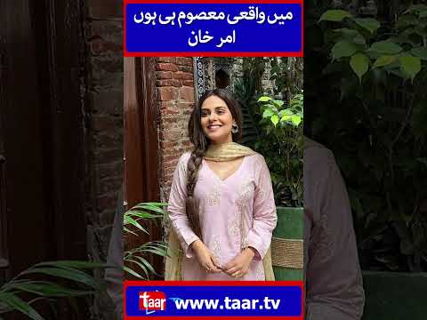 Amar Khan Life Story | TaarMedia |@TaarMedia