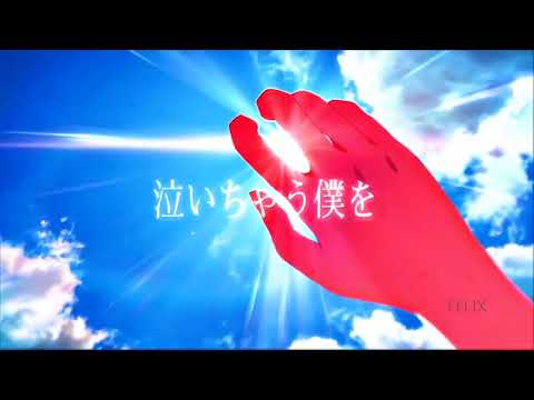 Weathering With You 『AMV/EDIT』4K Tada koe Hitotsu ただ声一つ