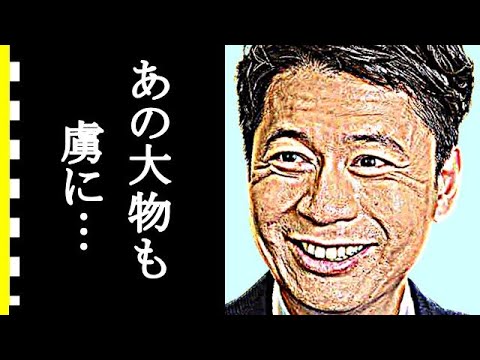 石井亮次の年収、交友関係、馴れ初めがヤバすぎる…石井亮次アナがフリーアナウンサーになった意外な理由に一同驚愕！