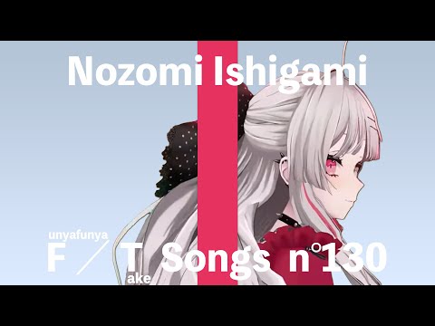 【↑これは切り抜きです】石神のぞみさんのお歌【お誕生日】【石神のぞみ切り抜き / にじさんじ切り抜き】