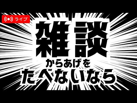 コストコのオススメ商品など