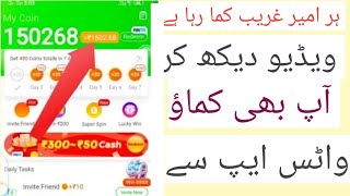 how earn money online in pakistan| how earn money in pakistan|online earning in pakistan 2020