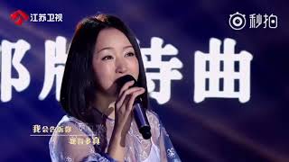 杨钰莹《轻轻地告诉你》