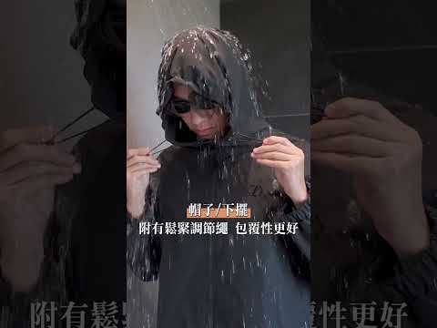 輕機能極鋒衣 | 輕量.防風防潑水.秋冬優質外層