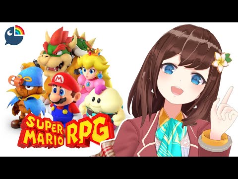 (Super Mario RPG Remake) i have 0 knowledge of what transpires in this!【NIJISANJI | Hana Macchia】