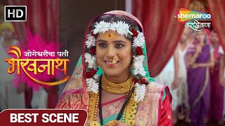 Jogeshwaricha Pati Bhairavnathविघ्न टळून पार पडणार जोगेश्वरी-भैरवाचा विवाहBestSceneEp 34 MarathiShow