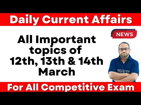 Daily Current Affairs|12th, 13th & 14th March Current Affairs|For All Competitive Exam by Farman sir