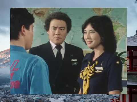 スチュワーデス物語「憎らしい先生」1983年10月25日OA1