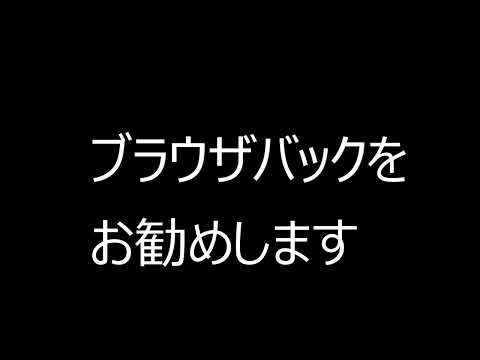 雑多な動画 お試し版β