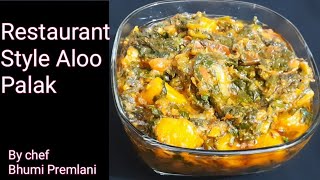 Restaurant Style Tasty Aloo Palak by Chef Bhumi Premlani |dhaba jesi aloo palak |Food shyama English