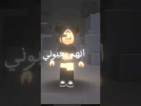 فكرتي بم؟نشن #roblox #robloxaftereffectsedit