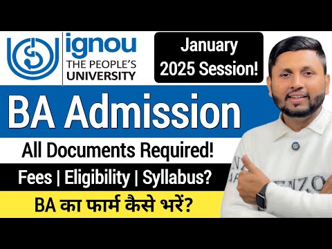 Ignou BA Admission 2025 | Ignou Admission 2025 January Session | IGNOU Admission January 2025 |Ignou