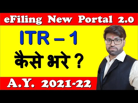 How To File ITR For Salary Person | How TO File ITR 1 For AY 2021-22 | ITR 1 Filing Online 2021-22