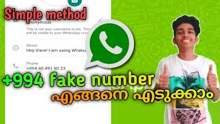 How to create fake WhatsApp account without sim | +994 fake WhatsApp number | Malayalam