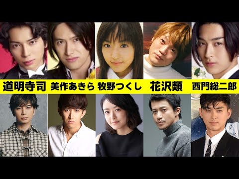 ドラマ「花より男子」の出演者を改めて振り返ったらすごかった！