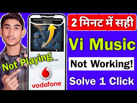 Vi Music App Chal Nahi Raha Hai | ViMusic Me Music Play Nahi Ho Raha | How to Solve Vi Music Problem