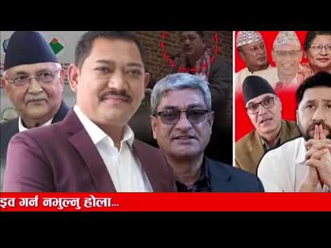 अन्तत ढल्यो सरकार! Today news🔴nepali news | aaja ka mukhya samachar |nepali samachar,prachanda dahal