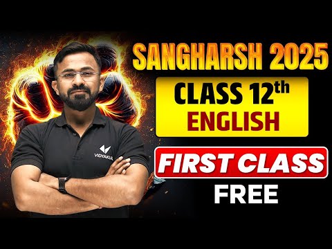 Class 12th English Chapter 1 BSEB | Sangharsh 2025 | Indian Civilization And Culture