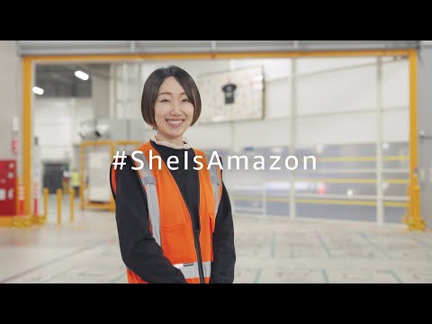 She Is Amazon #1 誰もが自分らしく、自由に働ける職場