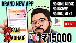 ✅No Document Loan Approval 501% brand new loan app available at playstore Rs15000 No repy loan