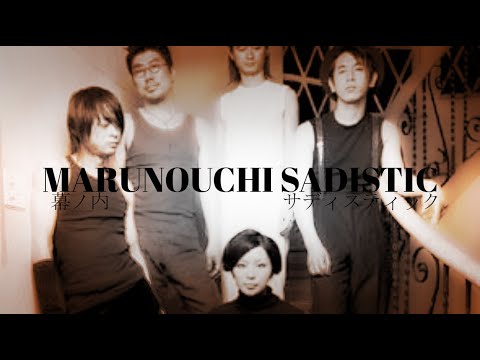 幕ノ内サディスティック -|- Marunouchi Sadistic ||| Tokyo incidents LIVE version |||  LYRICS kanji/romaji