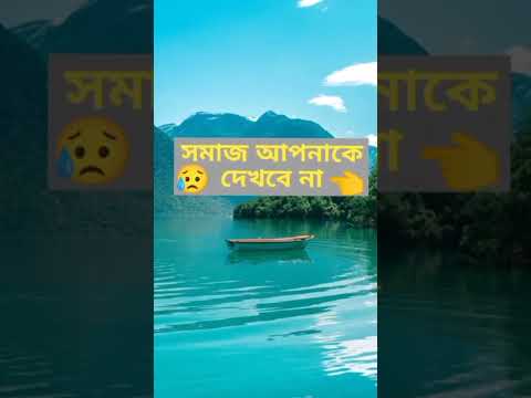 তিনদিন না খেয়ে থাকুন 🤔#shorts