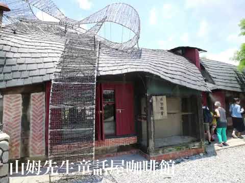 宜蘭｜山姆先生童話屋咖啡館，來到魔戒精靈村