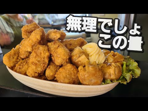 【千葉県君津市 すえひろ飯店】千葉県最強爆盛りヒレカツ定食