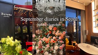 A Little Late September Diaries in Seoul