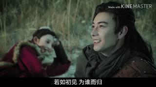 [Eng] 初见 (First Encounter) - 徐昭源 and 叶里 | Goodbye My Princess OST 东宫 主题曲 MV