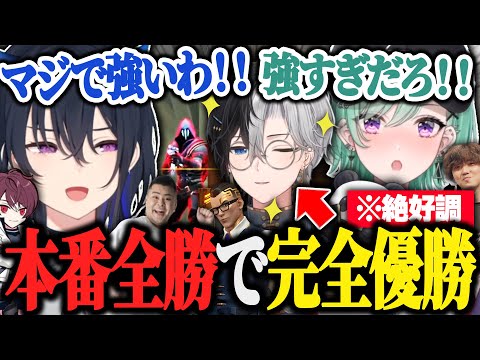 【CRカップ本番】圧倒的チームワークで全勝して優勝を掴み取るぽよ凸【VALORANT/一ノ瀬うるは/八雲べに/MOTHER3rd/ごっちゃんマイキー/TORANECO/かみと/切り抜き】