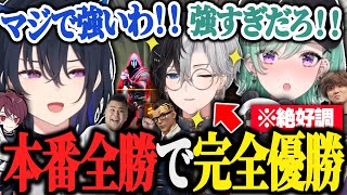 【CRカップ本番】圧倒的チームワークで全勝して優勝を掴み取るぽよ凸【VALORANT/一ノ瀬うるは/八雲べに/MOTHER3rd/ごっちゃんマイキー/TORANECO/かみと/切り抜き】