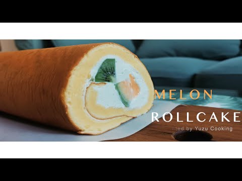 【蜜瓜系列】蜜瓜奶油芝士卷 | Melon Roll Cake