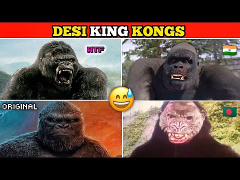 Funny Desi King Kong | Indian Kong vs Bangladeshi Kong 😱