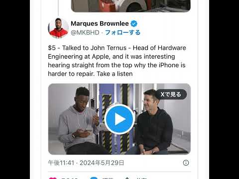 MKBHDとジョン・ターナスのApple製品についての対談