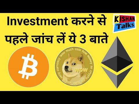 Things to know about cryptocurrency before buy | Bitcoin Prediction 2021 | crypto investment 2021