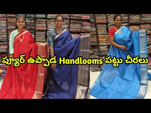 latest uppada pattu sarees with price | pure handloom pattu sarees #uppadapattusarees