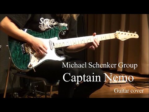 Captain Nemo - Michael Schenker【Guitar cover】