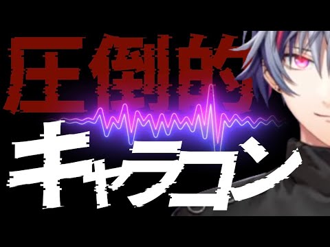 【スプラ/他視点有り】キャラコンで圧倒する不破湊まとめ【不破湊/にじさんじ】