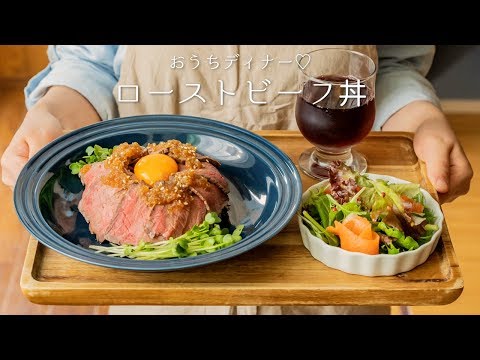 How to make Roast Beef Rice Bowl