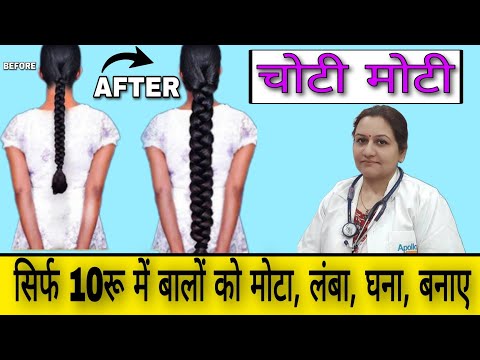 रात में बालों की देखभाल कैसे करें? Aayurved for world | hair growth serum