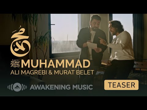 Ali Magrebi & Murat Belet - Muhammad ﷺ | Teaser