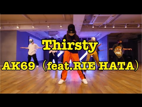 SUE choreography|AK-69(feat.RIE HATA)Thirsty