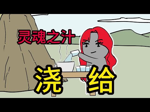 两杯50度的水倒一起难道不是100度？#深夜小故事#沙雕动画