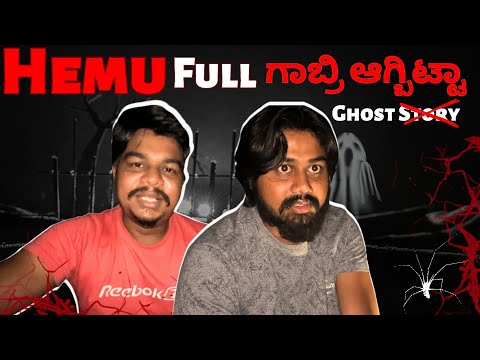 Grill Chicken ಜೊತೆ ದೆವ್ವದ  ಕಥೆ...😱 | Likhith Shetty Vlogs |