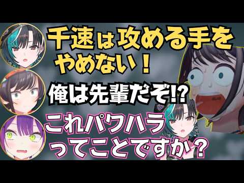 【ゆるホロGFトーナメント2nd】千速がスバルたち先輩をなぎ倒していくGF大会が面白すぎたw【ホロライブ 切り抜き／常闇トワ／鷹嶺ルイ／輪堂千速／大空スバル／音乃瀬奏／尾丸ポルカ】