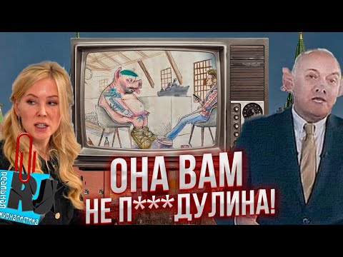 ОНА ВАМ НЕ П***ДУЛИНА! Мизулина обиделась на Лебедева за интервью у Дудя*. Смеялись всем Госдепом..